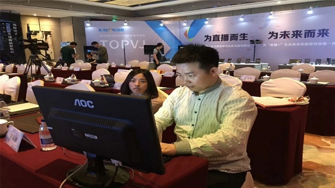 TOPVJ X成功发布 凯联人荣耀在心迈步前行