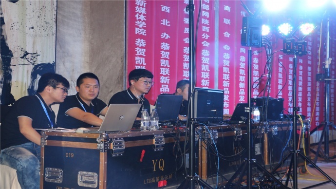 TOPVJ X成功发布 凯联人荣耀在心迈步前行