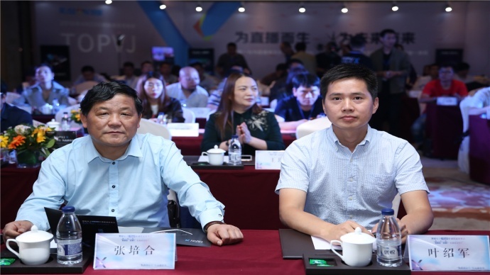 TOPVJ X成功发布 凯联人荣耀在心迈步前行