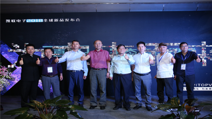 TOPVJ X成功发布 凯联人荣耀在心迈步前行