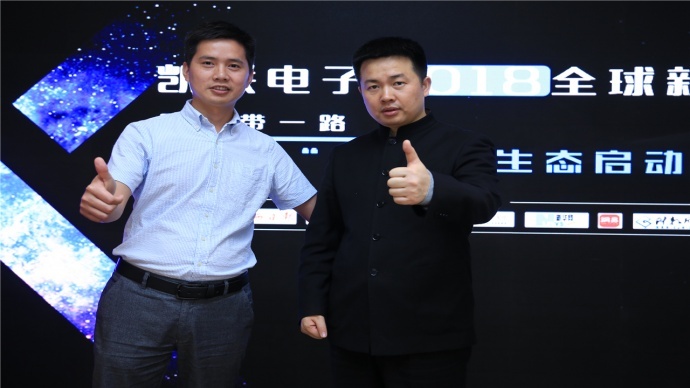 TOPVJ X成功发布 凯联人荣耀在心迈步前行