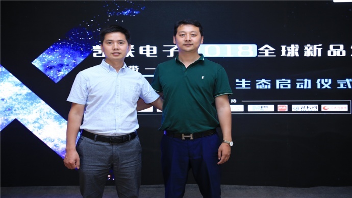 TOPVJ X成功发布 凯联人荣耀在心迈步前行