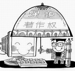 委托作品著作权归属的判定规则