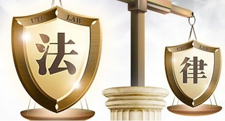 著作权侵权案件中诉前禁止令的适用条件