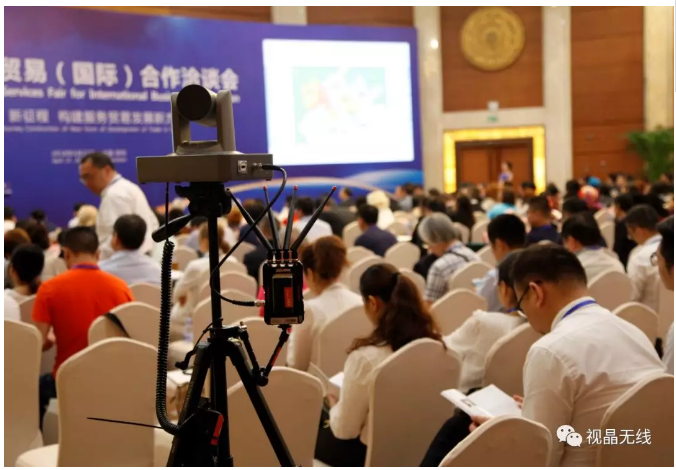 天演系统助力首届深圳服务贸易（国际）合作洽谈会直播