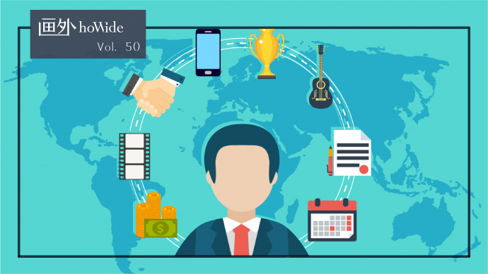 星光捕手：好莱坞明星经纪人是如何工作的？丨画外hoWide