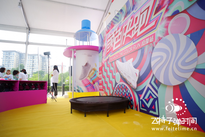 永不止步，踏出色彩人生（飞特子弹时间活动）