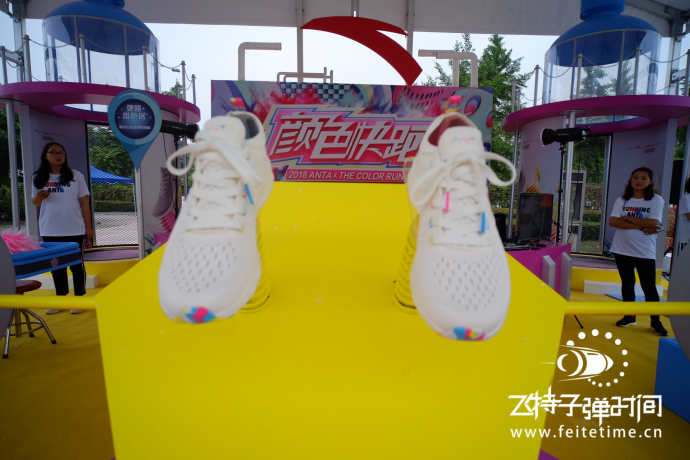 永不止步，踏出色彩人生（飞特子弹时间活动）