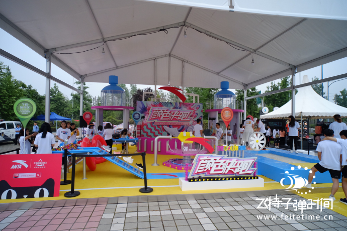 永不止步，踏出色彩人生（飞特子弹时间活动）