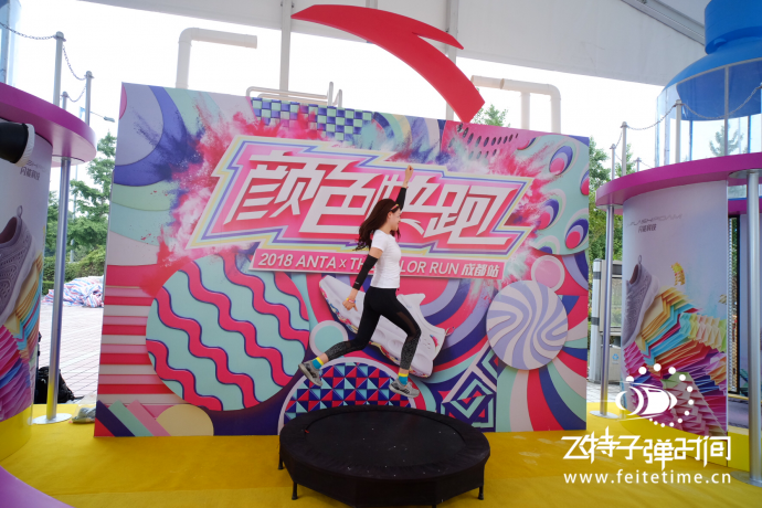 永不止步，踏出色彩人生（飞特子弹时间活动）