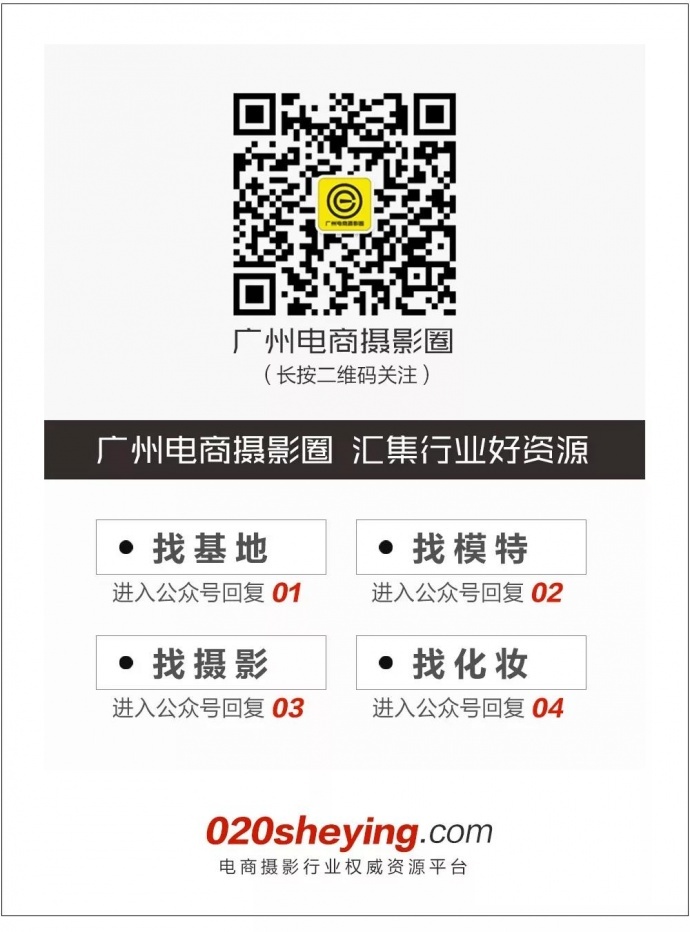 下雨外景拍摄风雨无阻，广州ATM电商摄影基地加装阳光棚！