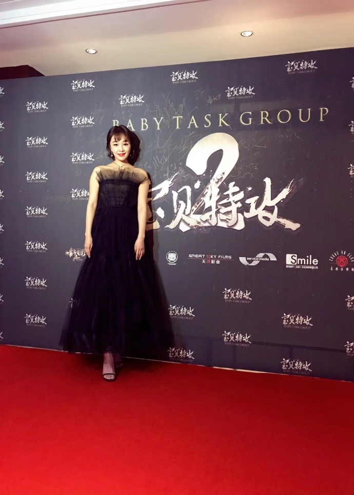 群星闪耀电影节闭幕式 胡蓉蓉助阵《宝贝特攻2》海报发布会