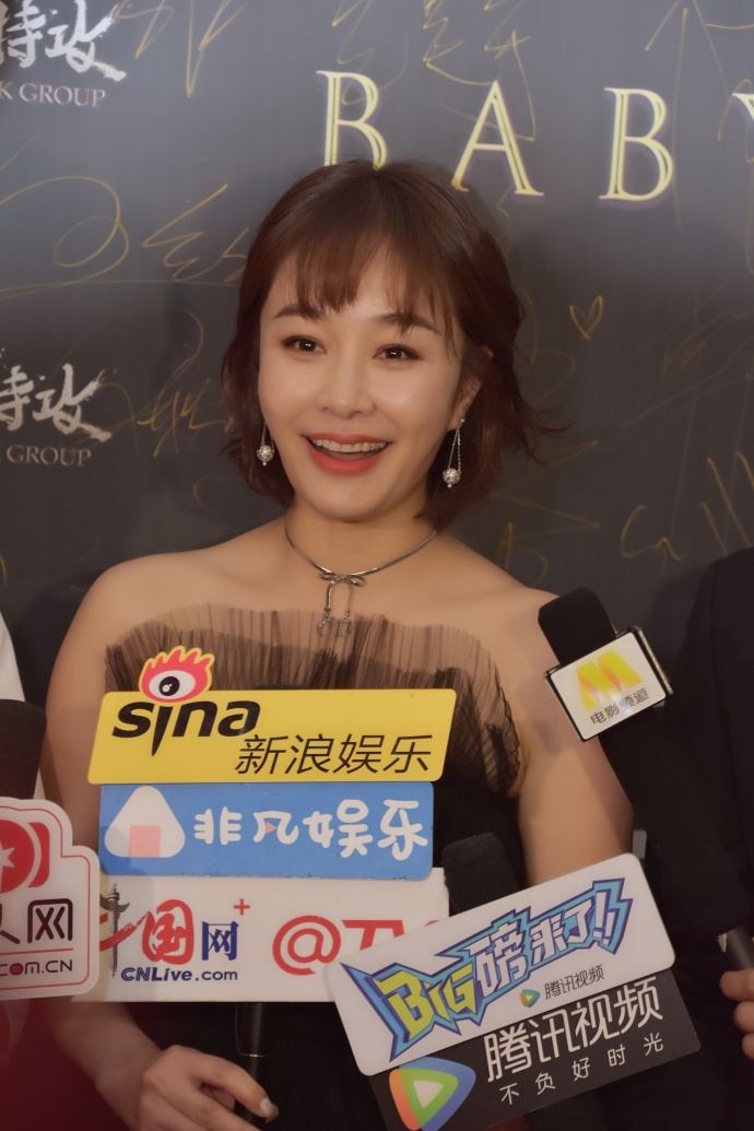 群星闪耀电影节闭幕式 胡蓉蓉助阵《宝贝特攻2》海报发布会