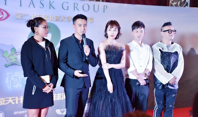 群星闪耀电影节闭幕式 胡蓉蓉助阵《宝贝特攻2》海报发布会