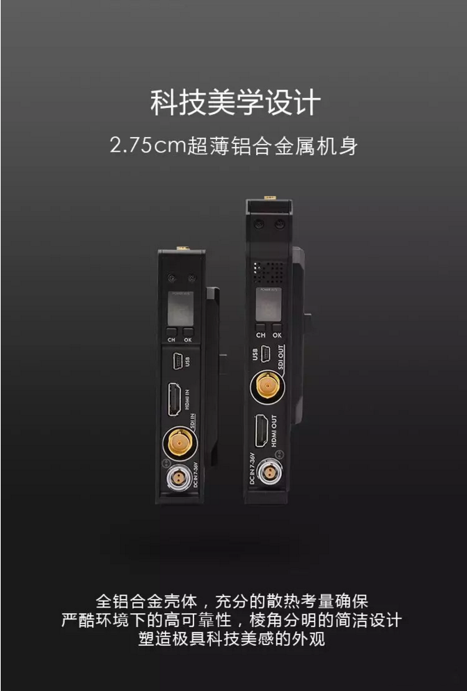 ​覆盖中小型影视拍摄无线图传幻影-200诞生