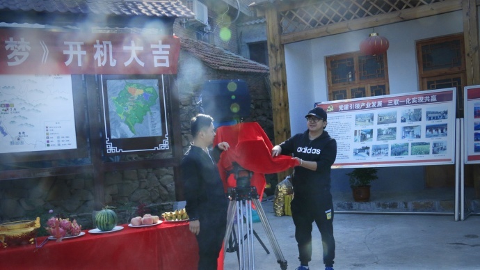 关注| 电影《白日逐梦》开机大吉！预祝拍摄顺利