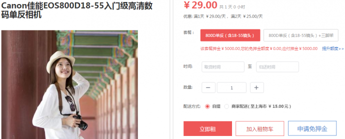 十大理由告诉你，不要买单反相机了！