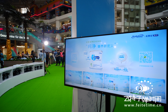 纯净营养新定义，美赞臣关爱宝宝健康【飞特子弹时间活动】