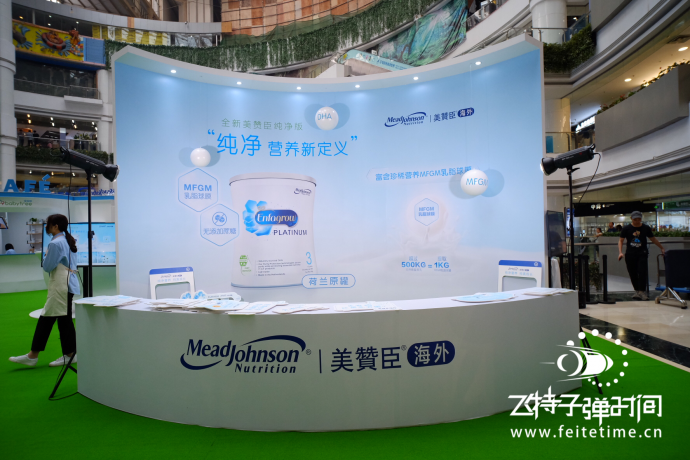 纯净营养新定义，美赞臣关爱宝宝健康【飞特子弹时间活动】