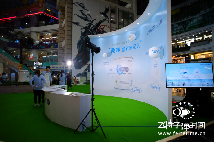 纯净营养新定义，美赞臣关爱宝宝健康【飞特子弹时间活动】