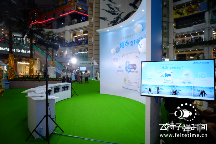 纯净营养新定义，美赞臣关爱宝宝健康【飞特子弹时间活动】