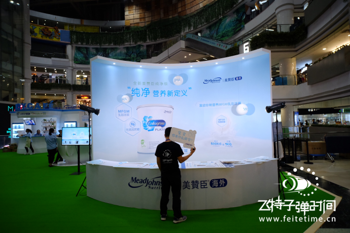 纯净营养新定义，美赞臣关爱宝宝健康【飞特子弹时间活动】