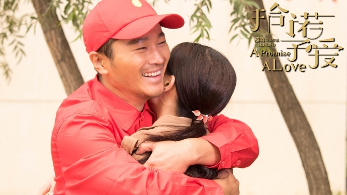 《拾诺予爱》全网火爆上映!青年男演员苏茂洋实力出演