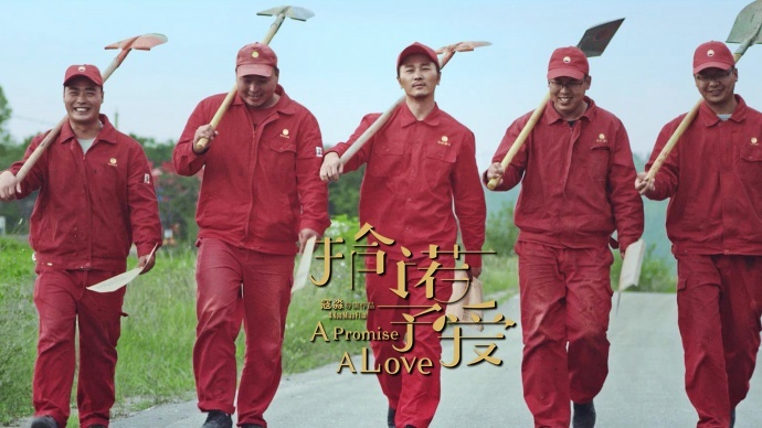 《拾诺予爱》全网火爆上映!青年男演员苏茂洋实力出演