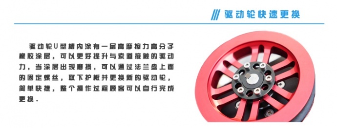 大疆如影 索道摄像系统 特拍设备 陀螺仪 三轴 手持稳定器