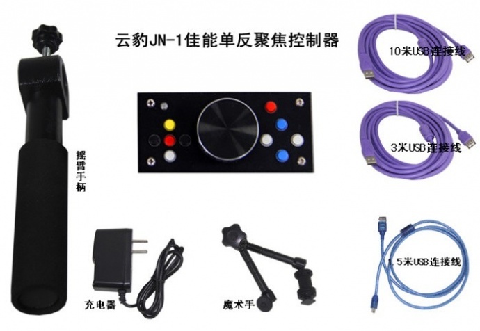 佳能5D25D3单反控制器USB跟焦控制器电子跟焦器追焦器