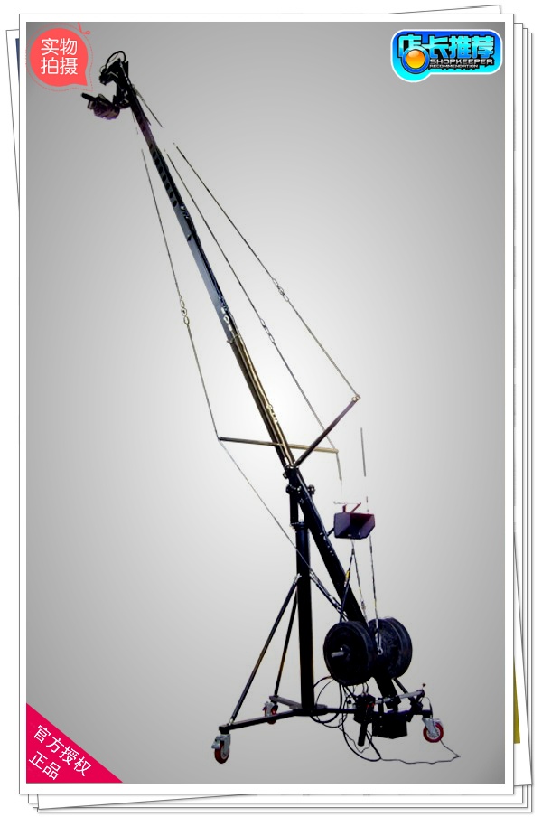 立美斯DV476型方管6米摄像机摇臂 电控摇臂 电动摇臂