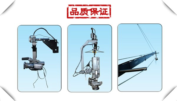 立美斯DV476型方管6米摄像机摇臂 电控摇臂 电动摇臂