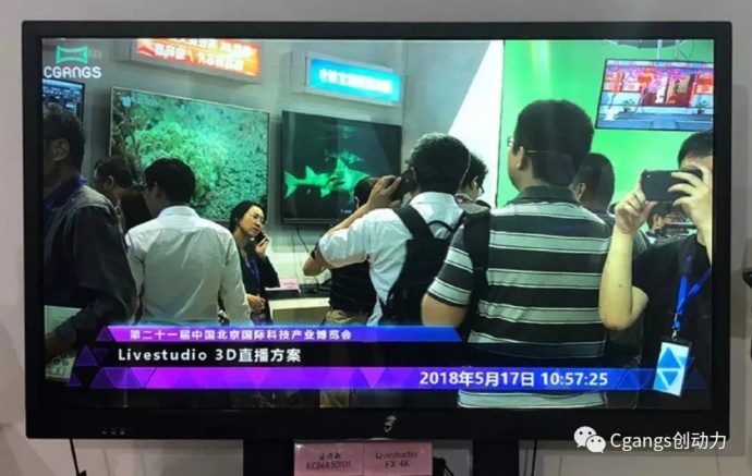 强氧4K立体直播全流程助阵科博会