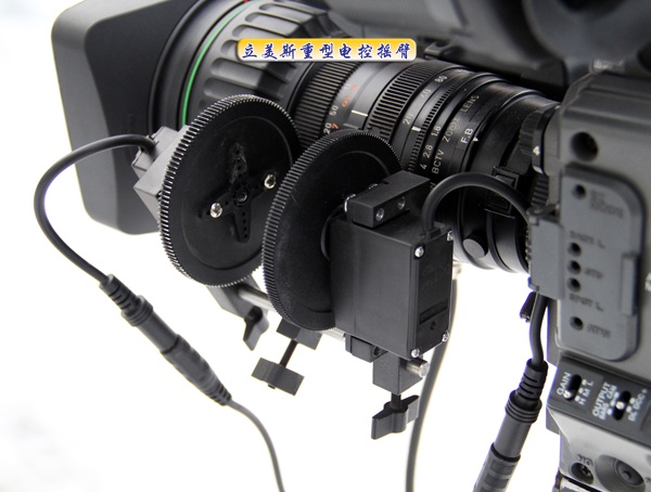 立美斯专业广播级电控摇臂配高精度云台及控制系统