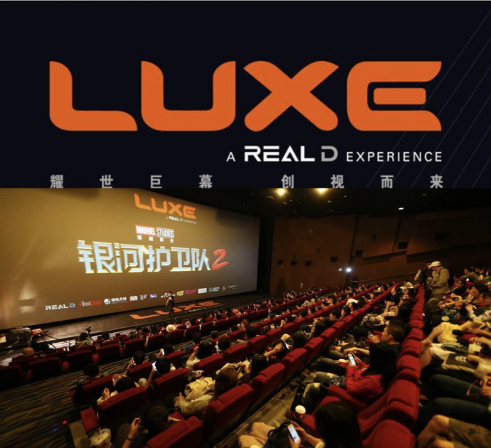 巨幕、激光、杜比、IMAX、RealD 看电影到底该选什么厅？