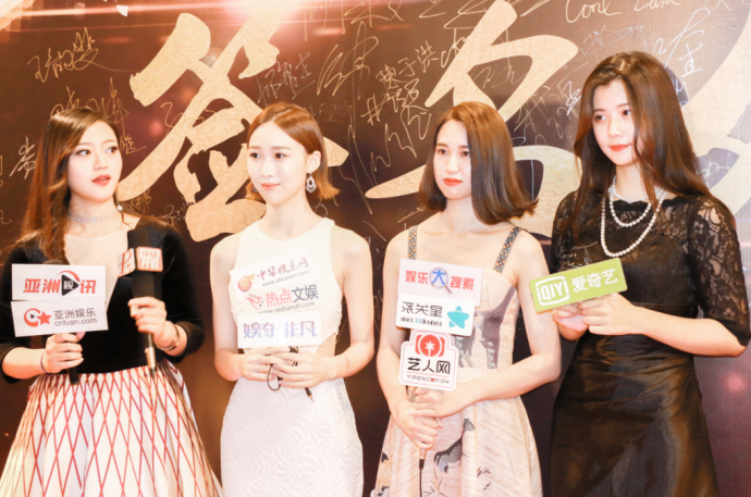 “奥艺星”影视——2018年禁毒宣传大使活动启动