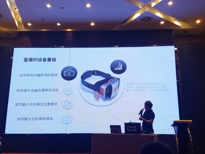 BMD&强氧PGC技术交流沙龙西安站