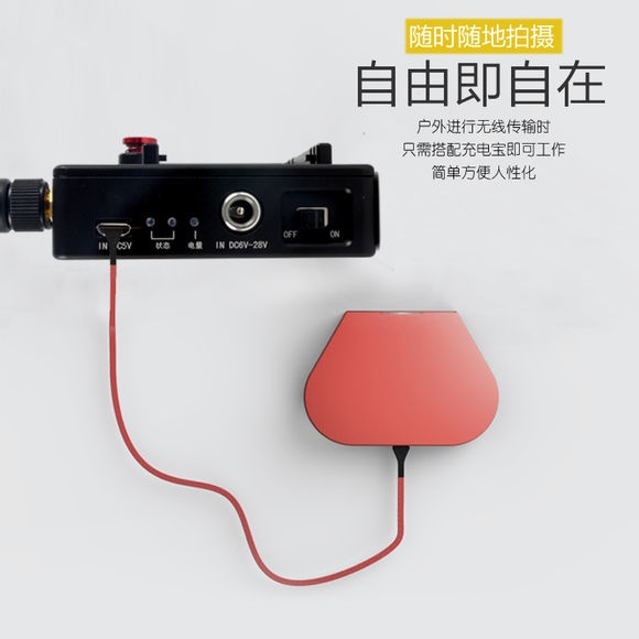 一同畅享无线图传的魅力，与飞度科技一起