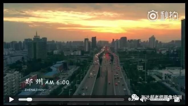 拉片儿分析《郑州旅游宣传片》凭啥值348万