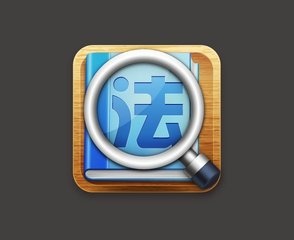 著作权侵权案件中精神损害赔偿的适用规则