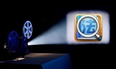 著作权侵权案件中精神损害赔偿的适用规则