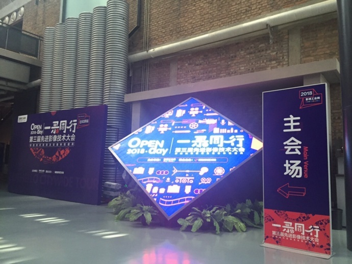 一“录”同行北京站圆满结束