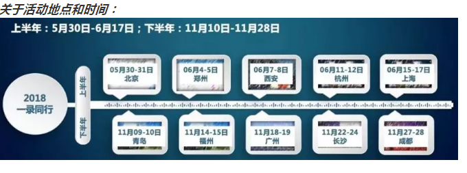 一“录”同行首站，视晶无线图传惊艳全场