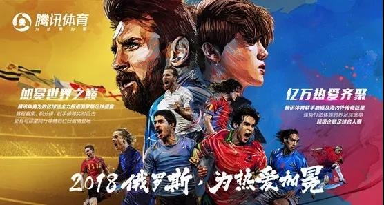 国内首次！ViTraq实时球员跟踪系统，完美亮相超级企鹅足球名人赛