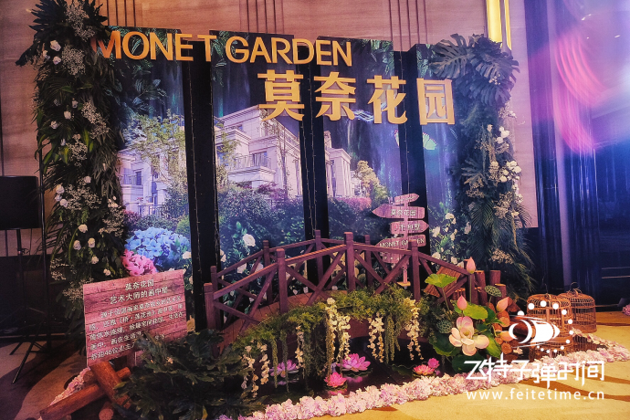 星空下的飞特子弹时间活动