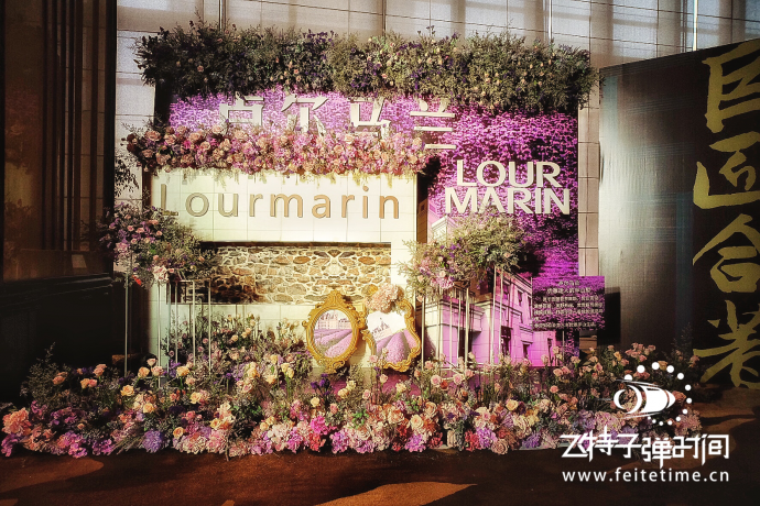 星空下的飞特子弹时间活动