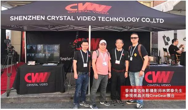 视晶无线亮相好莱坞CineGear 2018