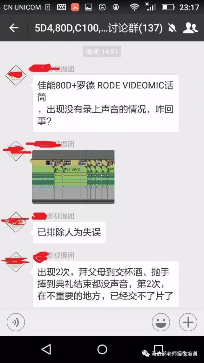 单反、单电拍视频最大的问题及危害