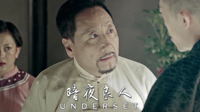 【院线+网络】《暗夜良人》今日正式登陆全国院线与爱奇艺