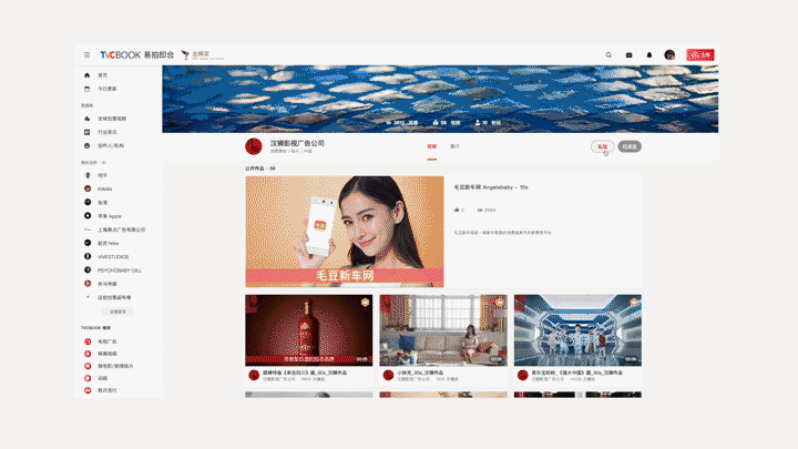 这个网站堪称视频创作者的伴侣……